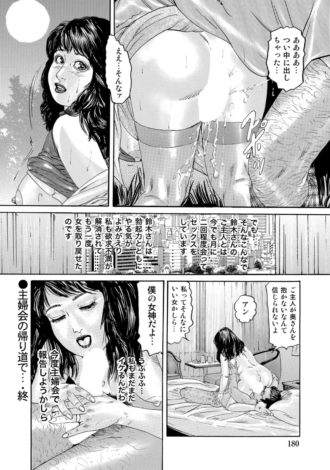 Page 179