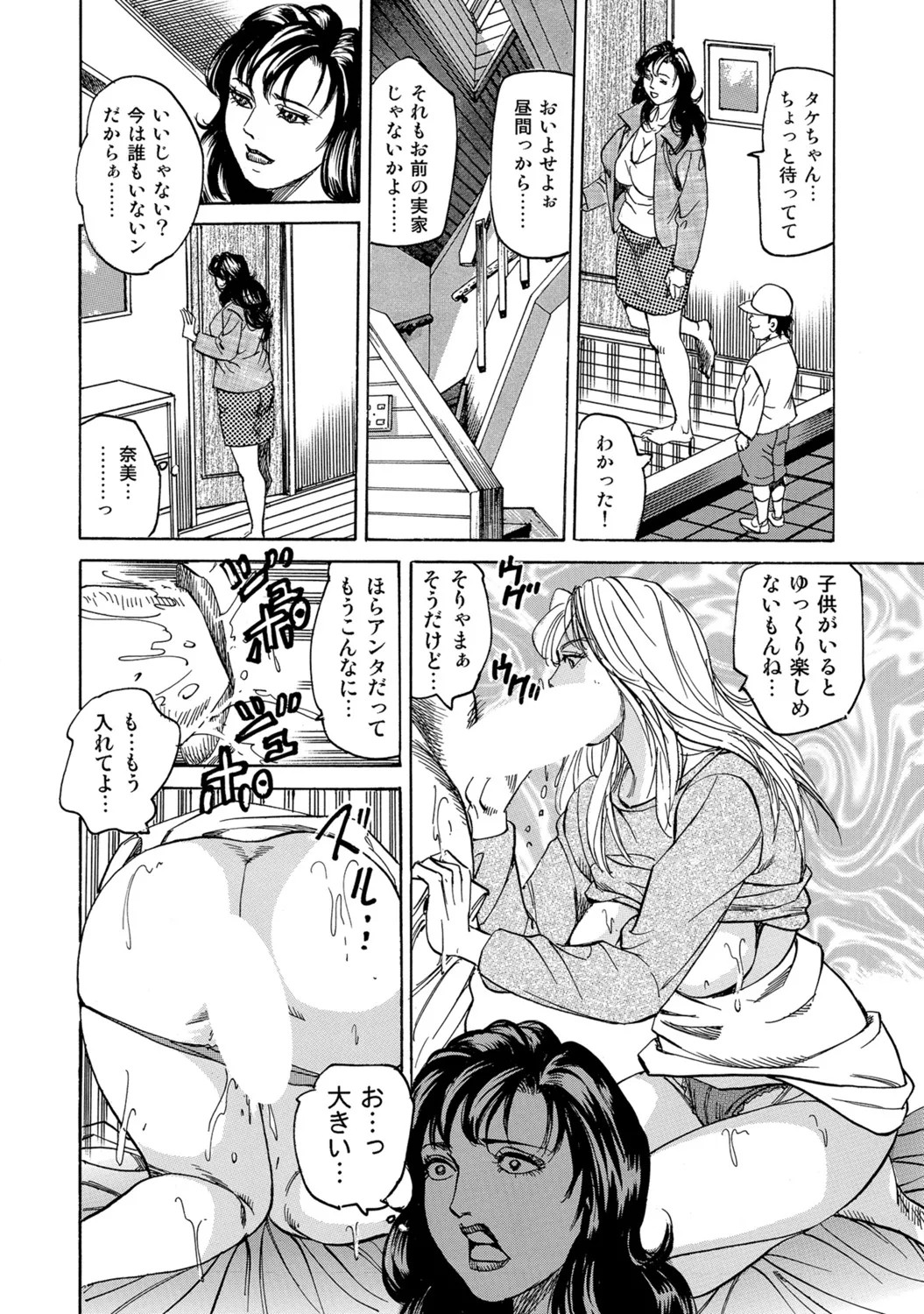 Page 183