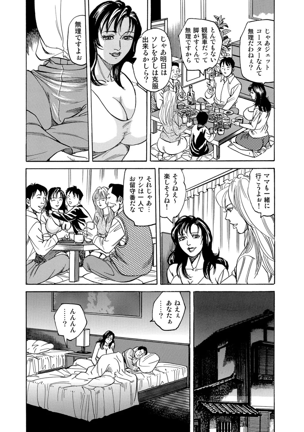 Page 185