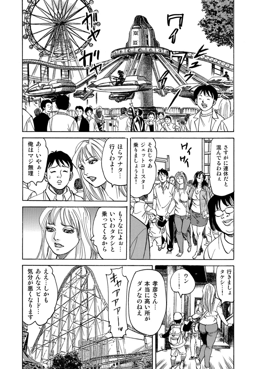 Page 187