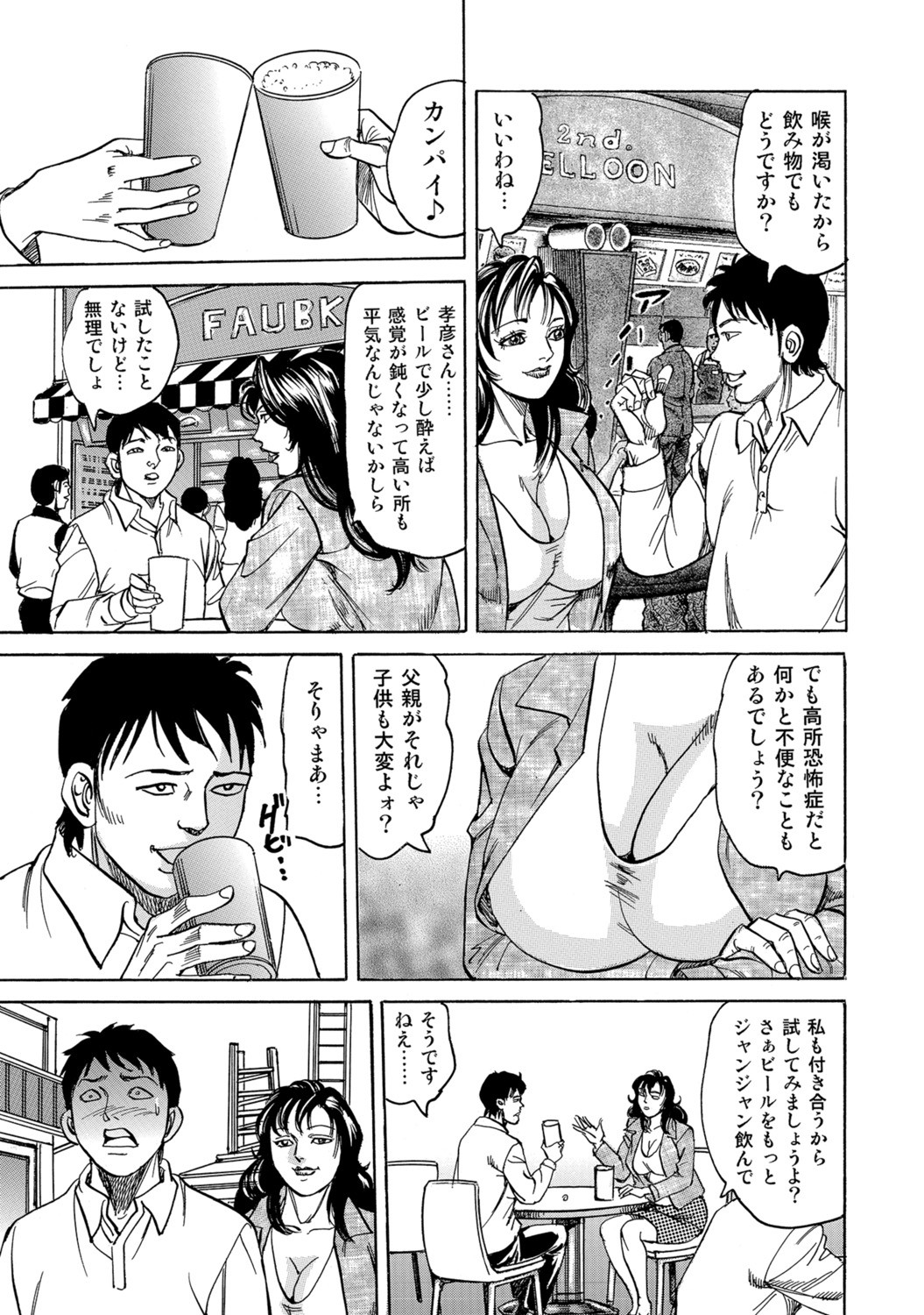 Page 188