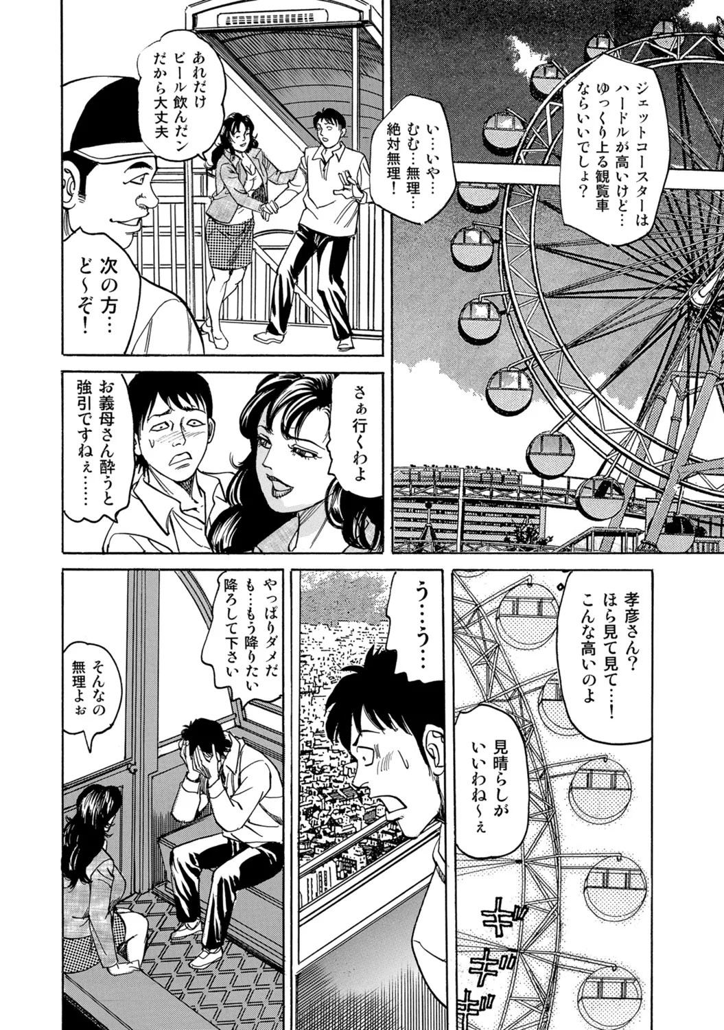 Page 189