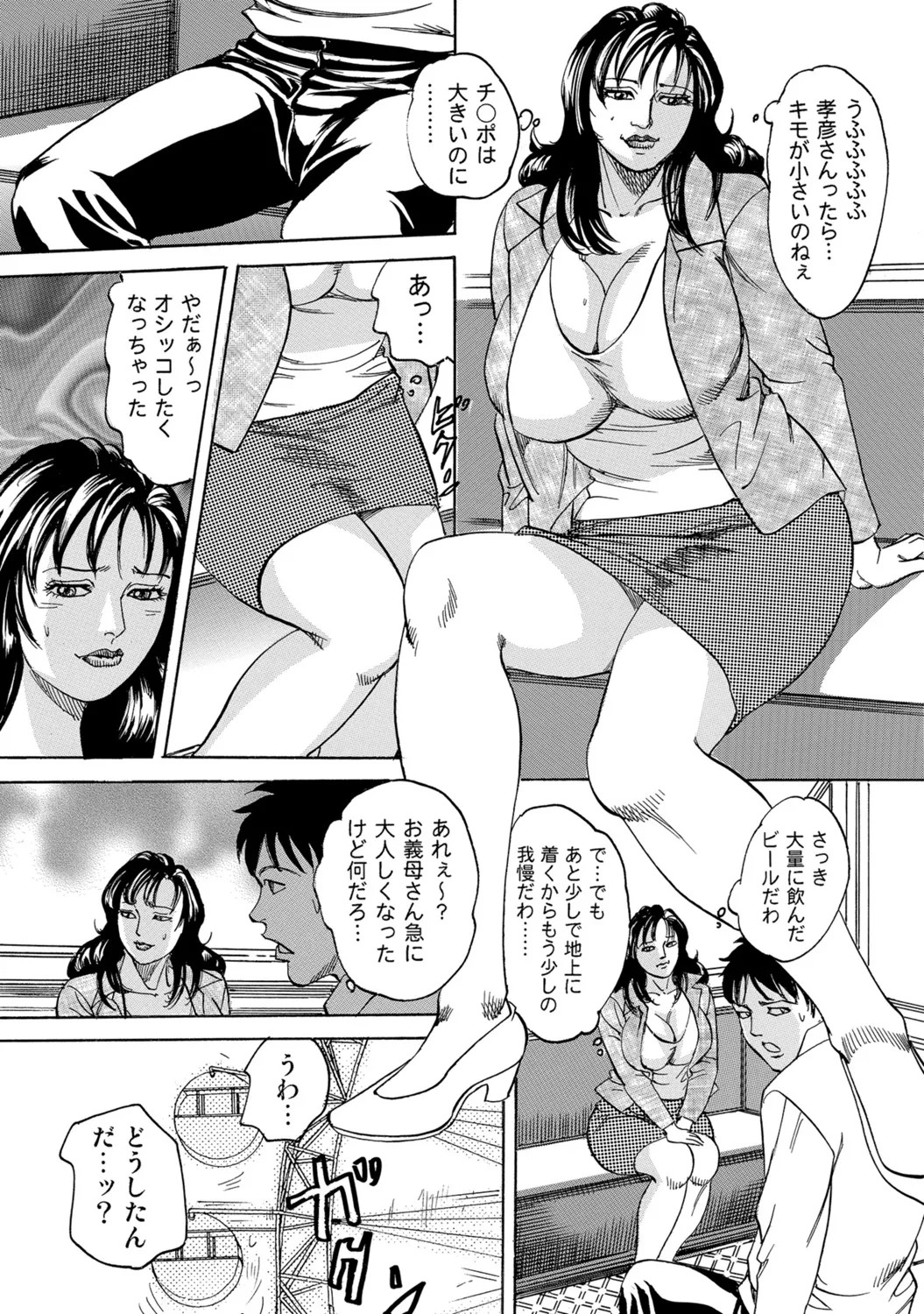 Page 190