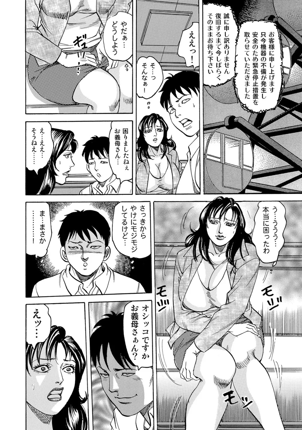Page 191