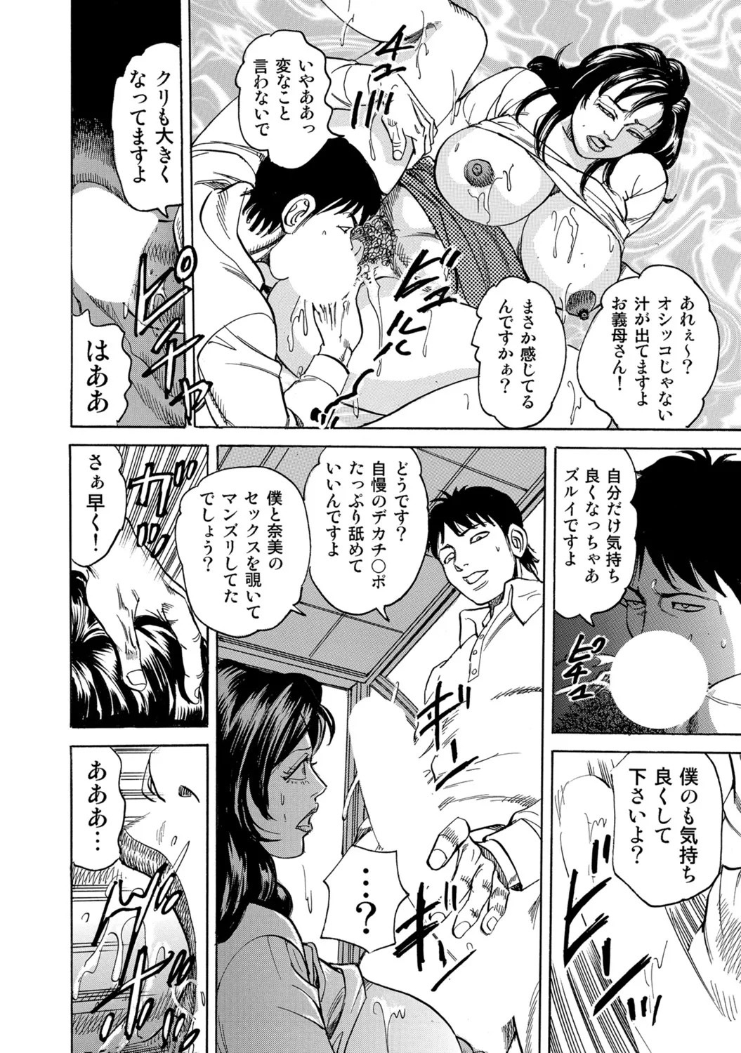 Page 195