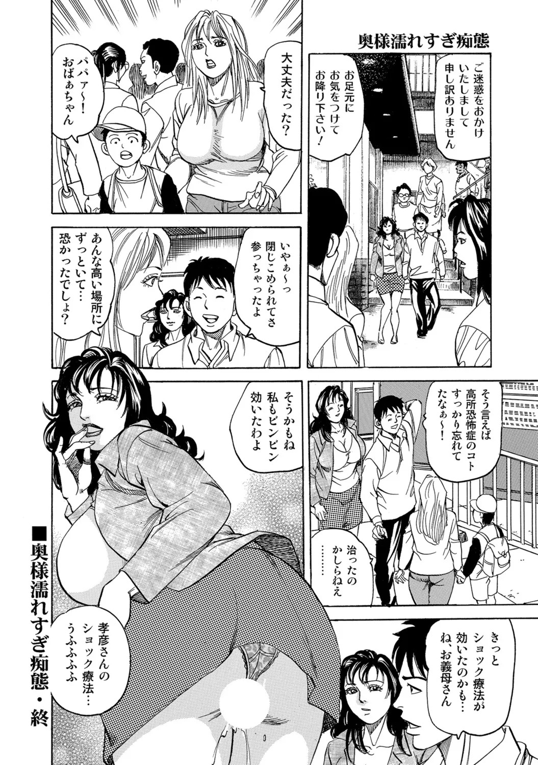 Page 199