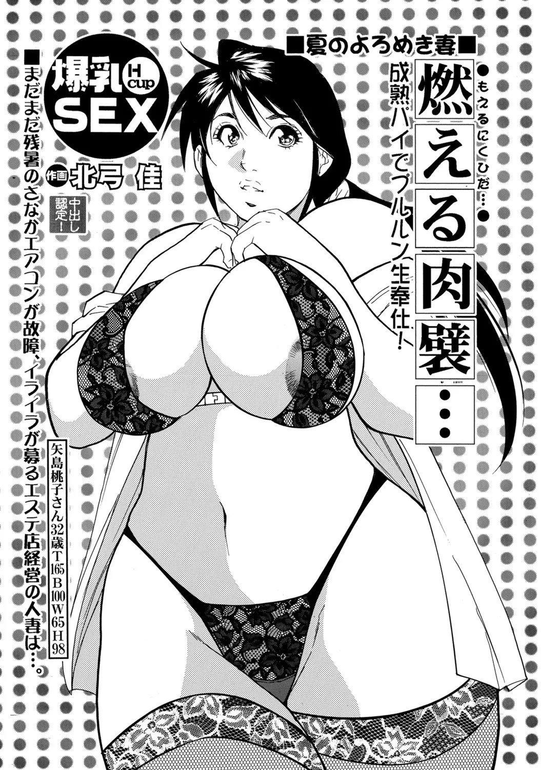 Page 200