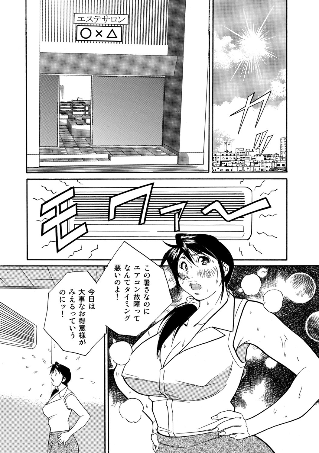 Page 201