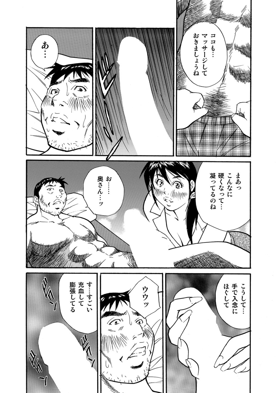Page 208