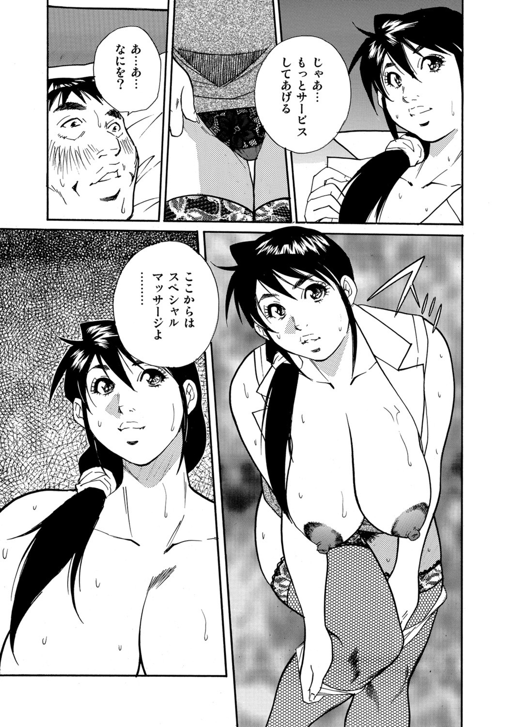 Page 209