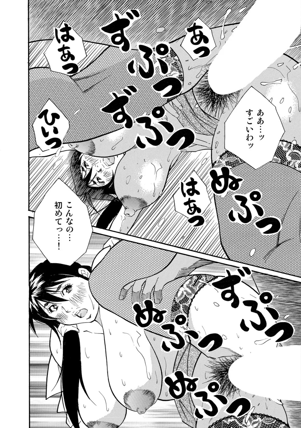 Page 214