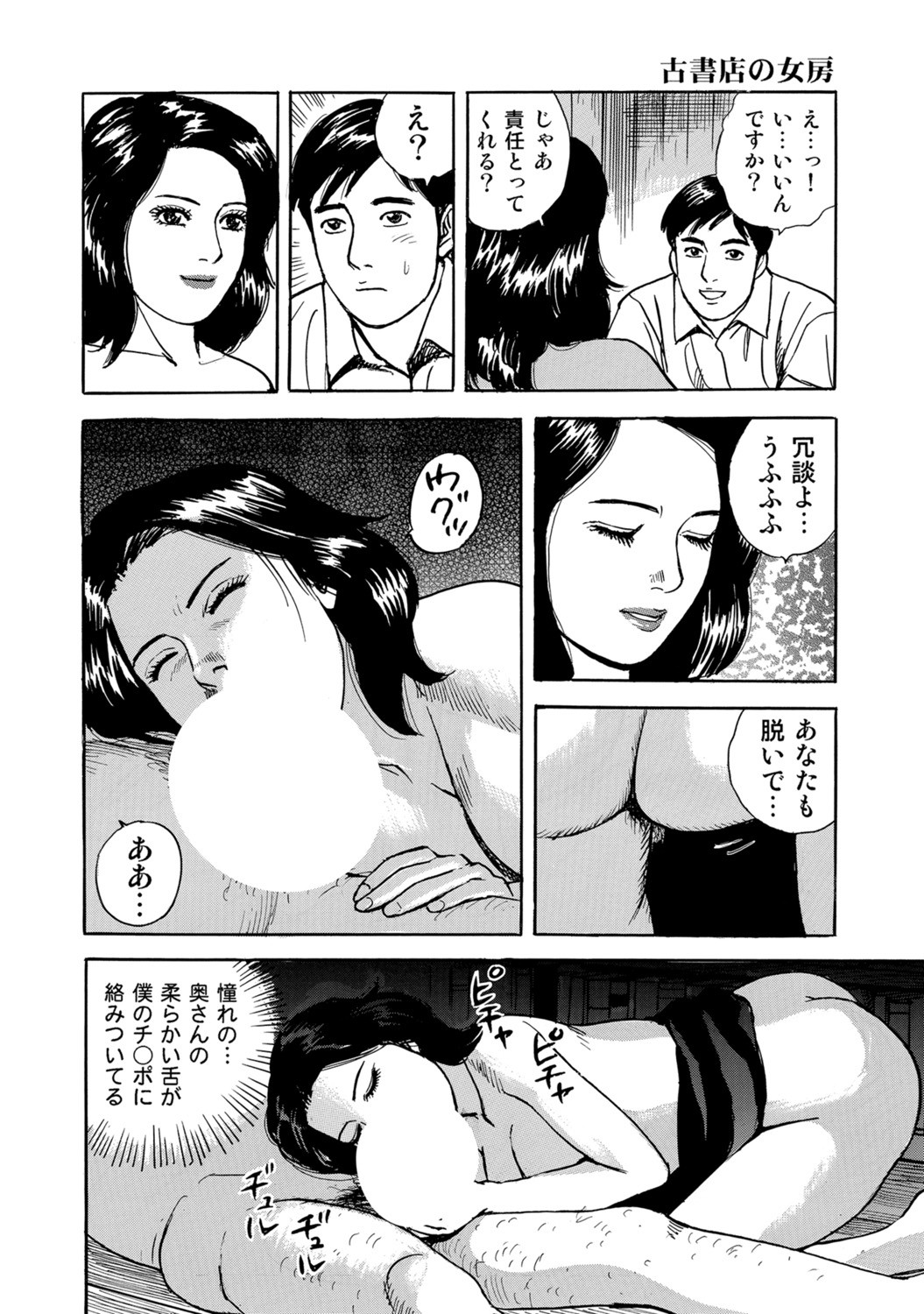 Page 225