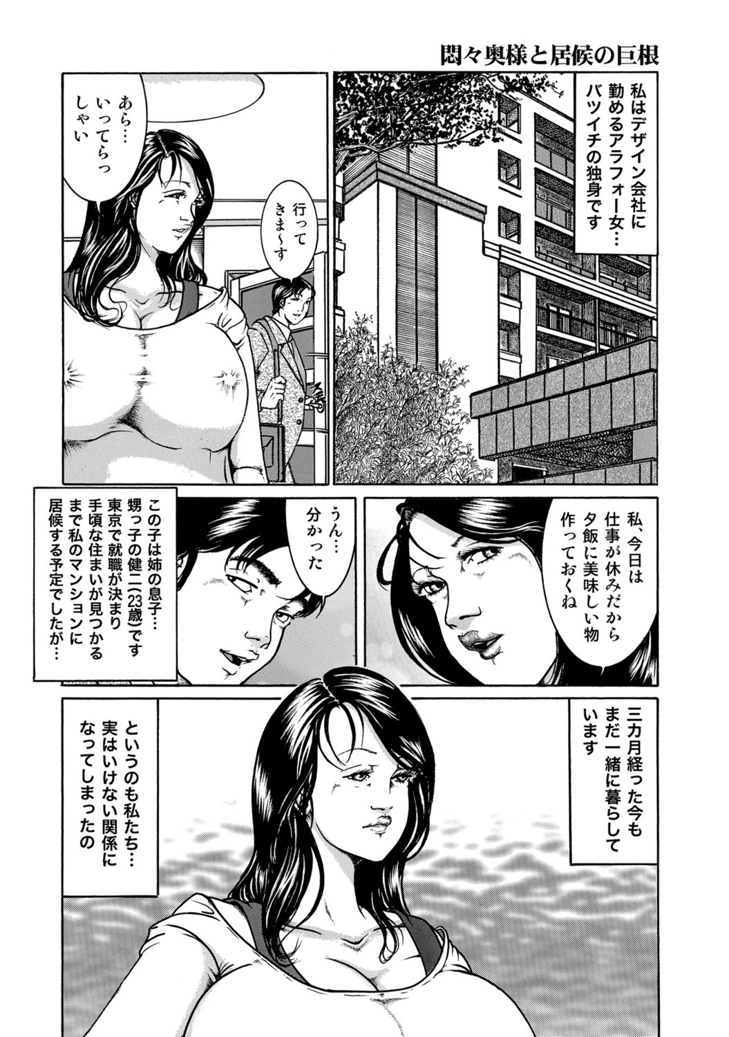 Page 235