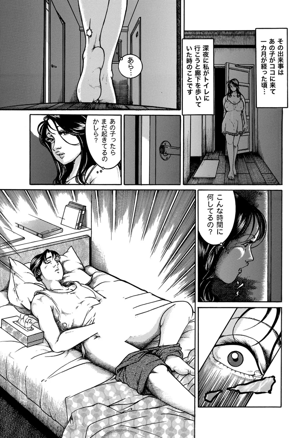 Page 236