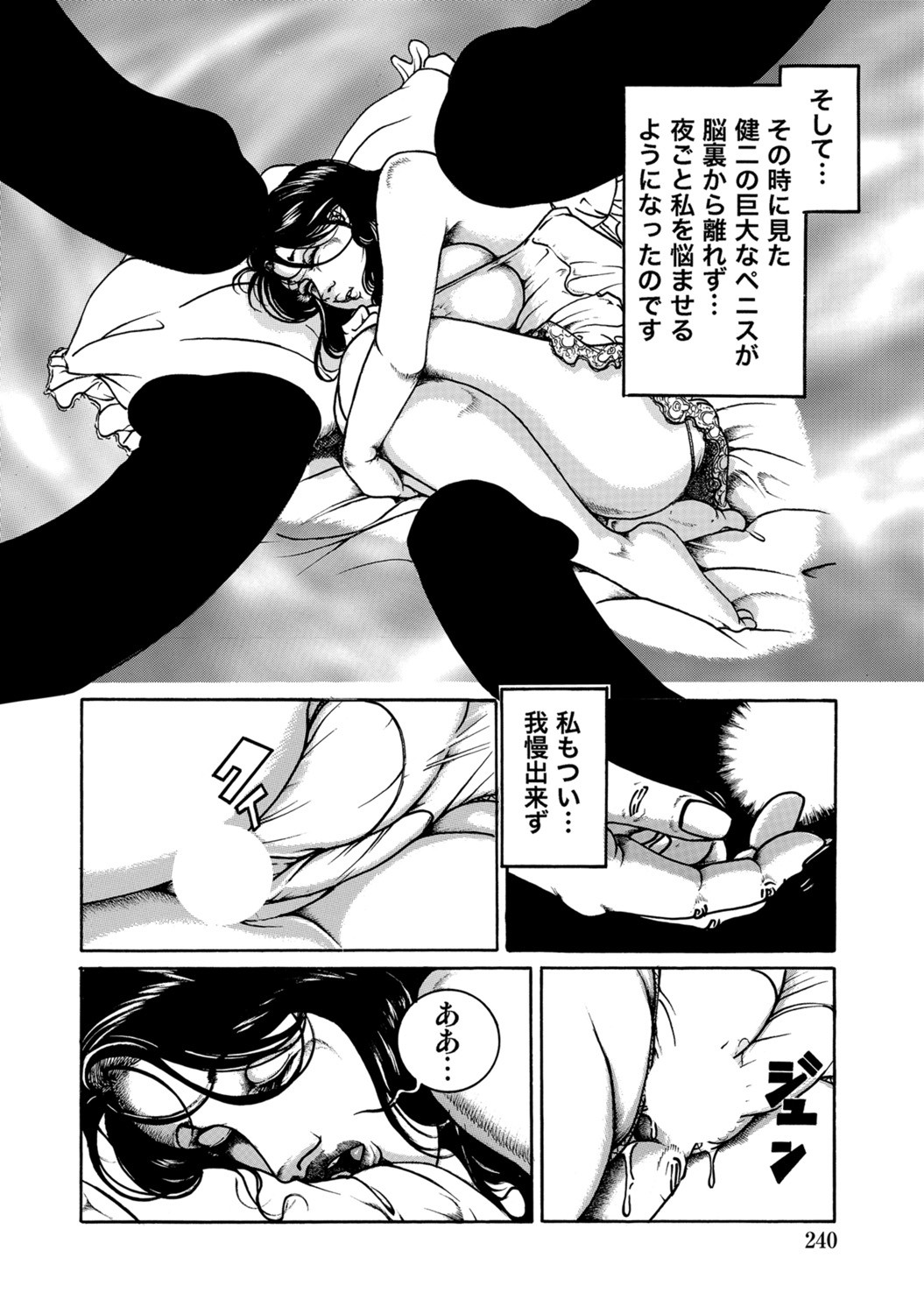 Page 239