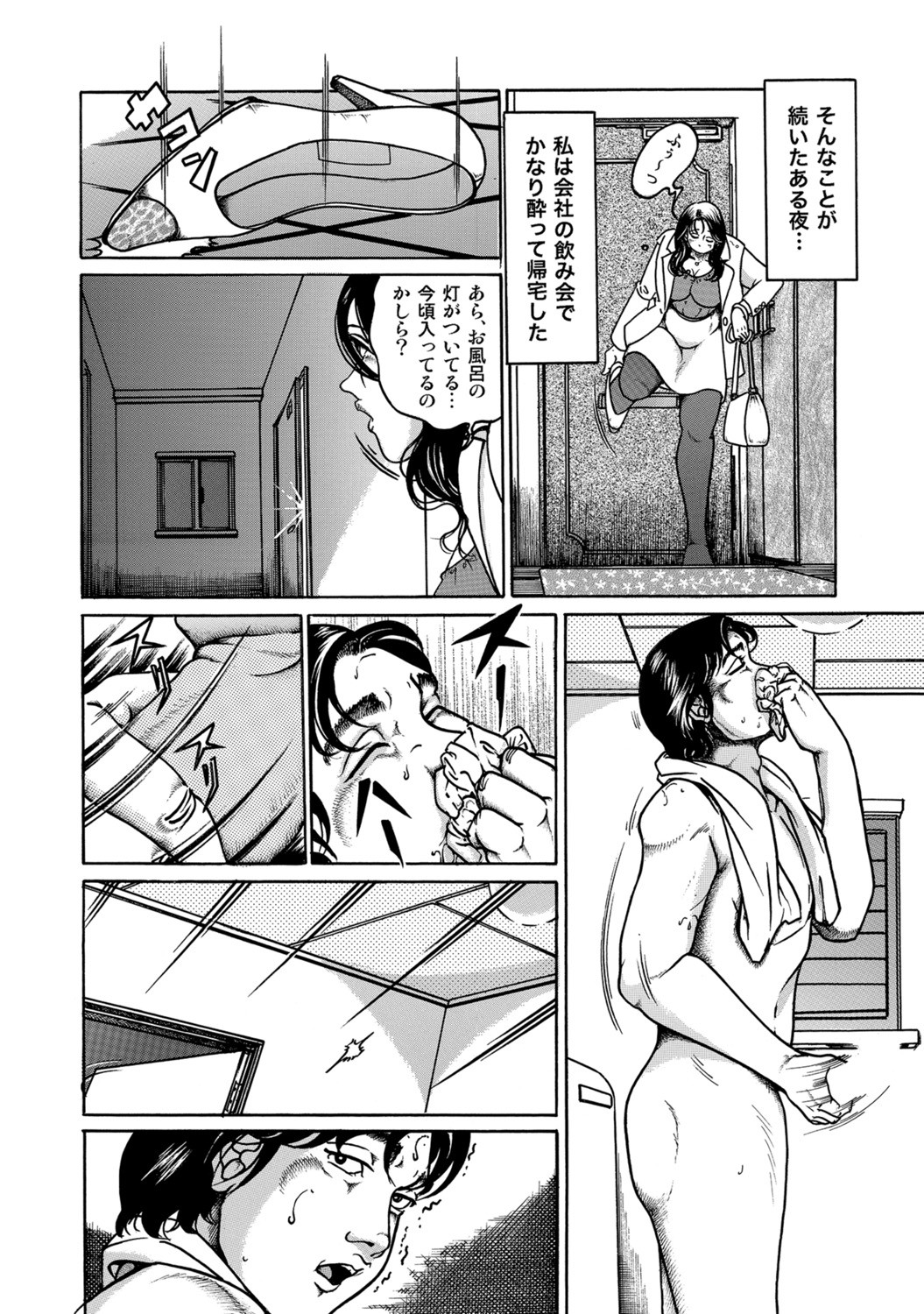Page 241