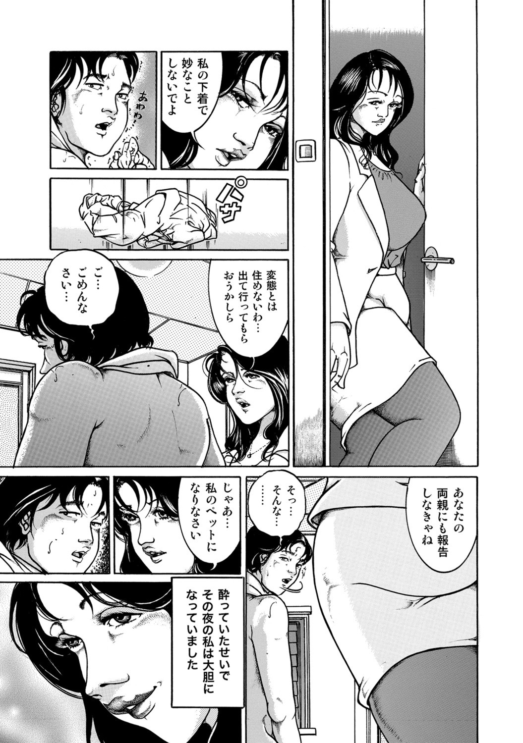 Page 242