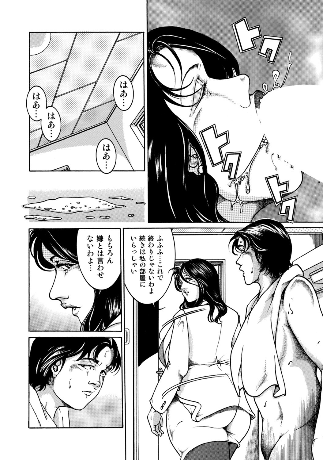 Page 245