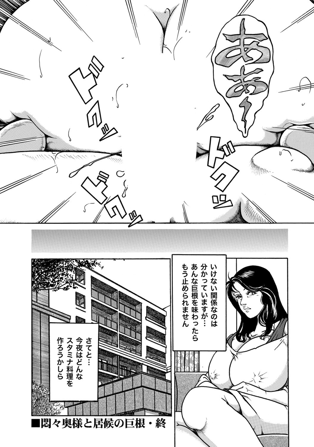 Page 249