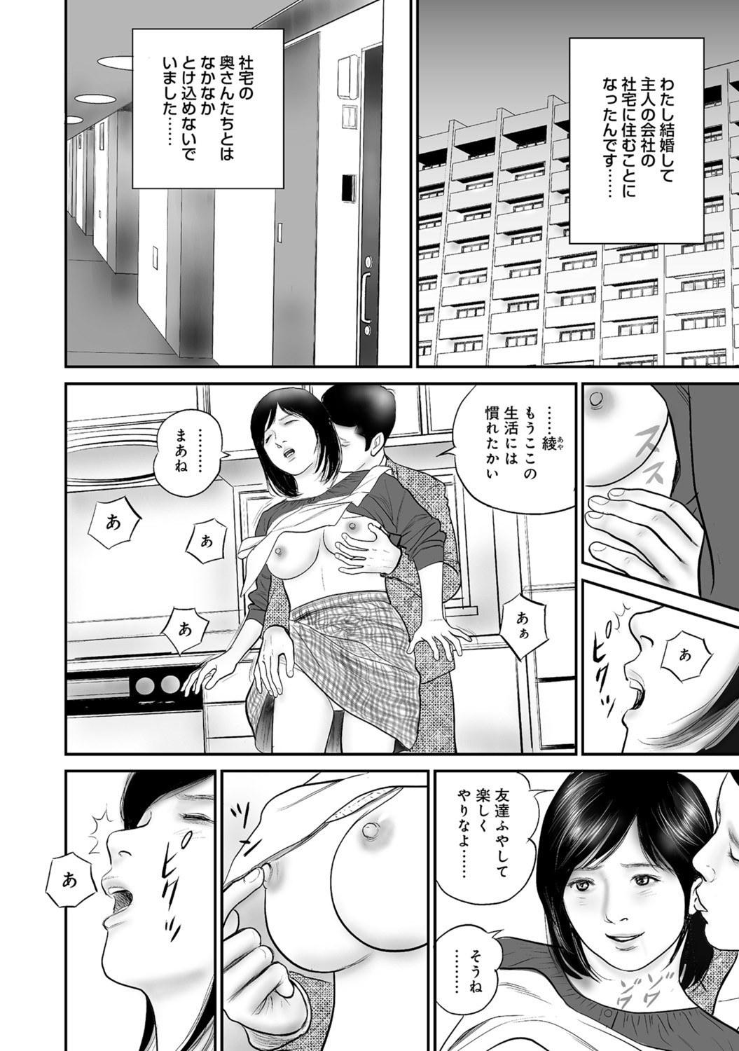 Page 251