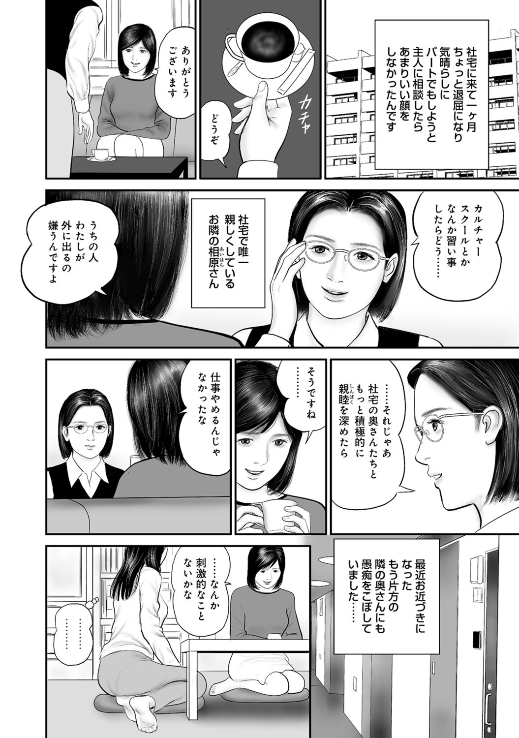 Page 255
