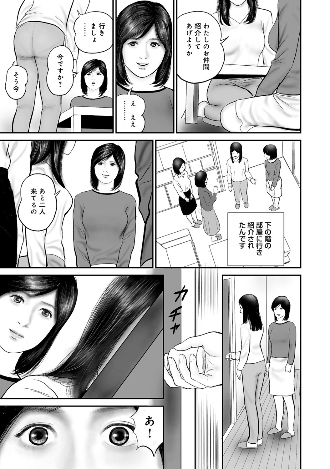 Page 256