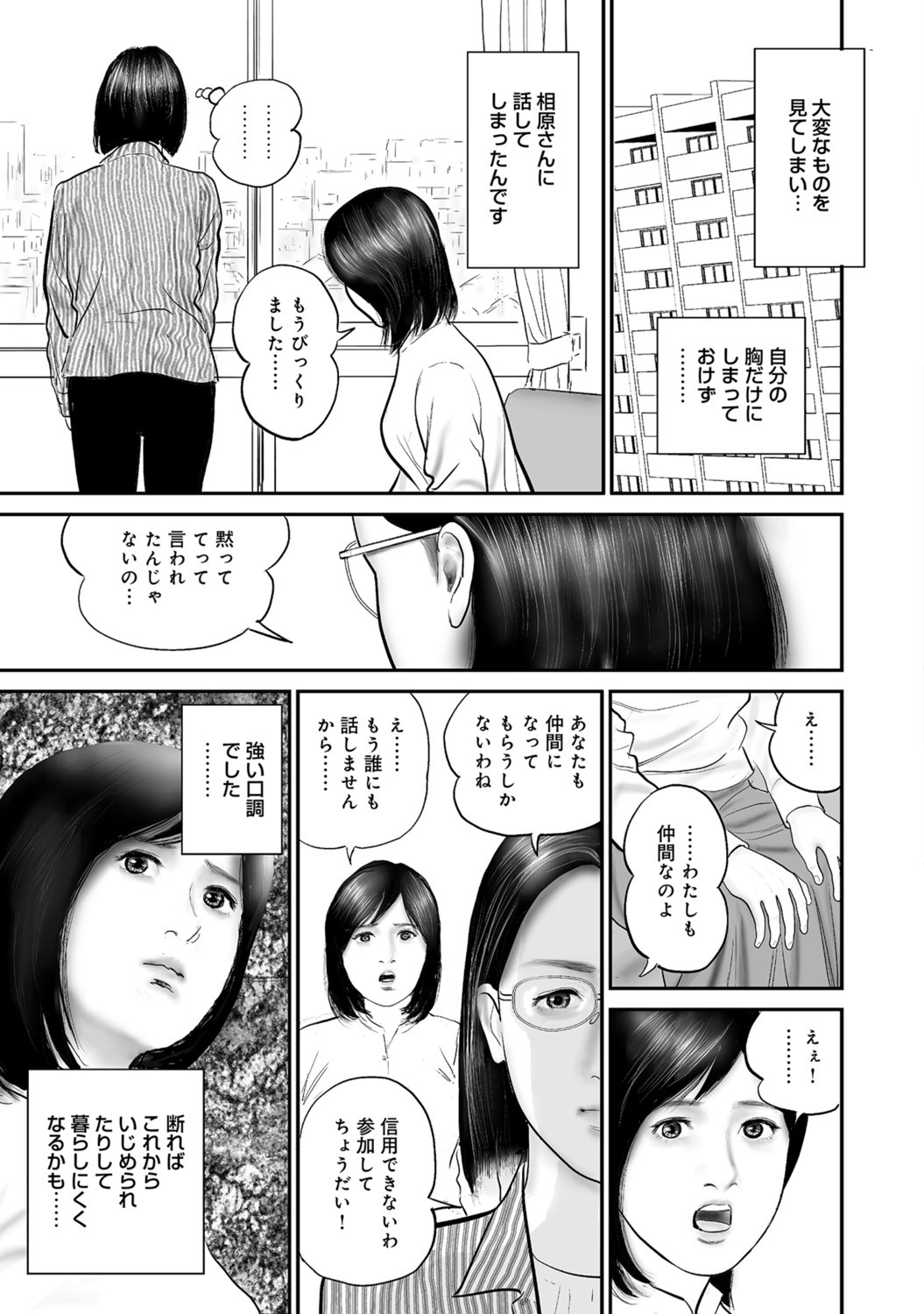 Page 258