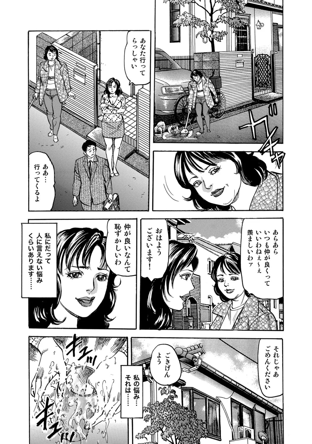 Page 271