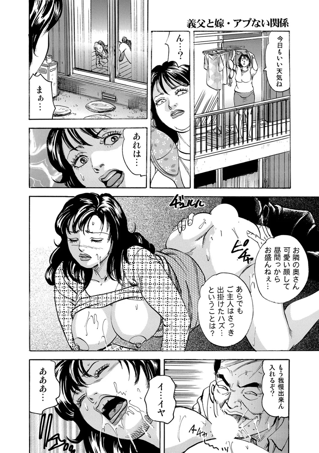 Page 277