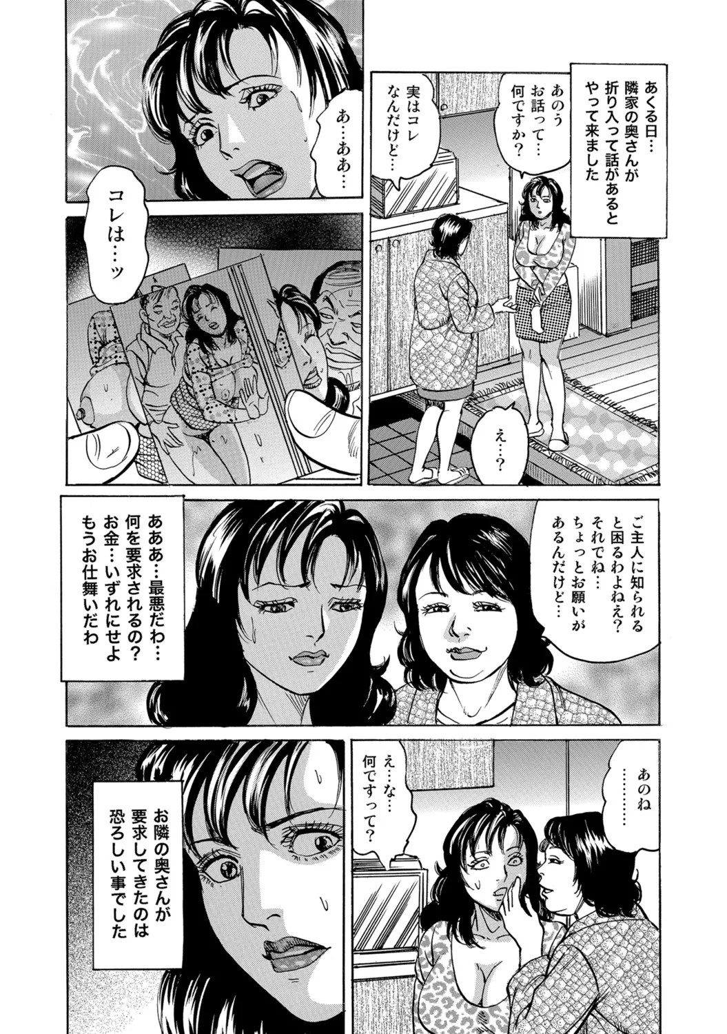 Page 279