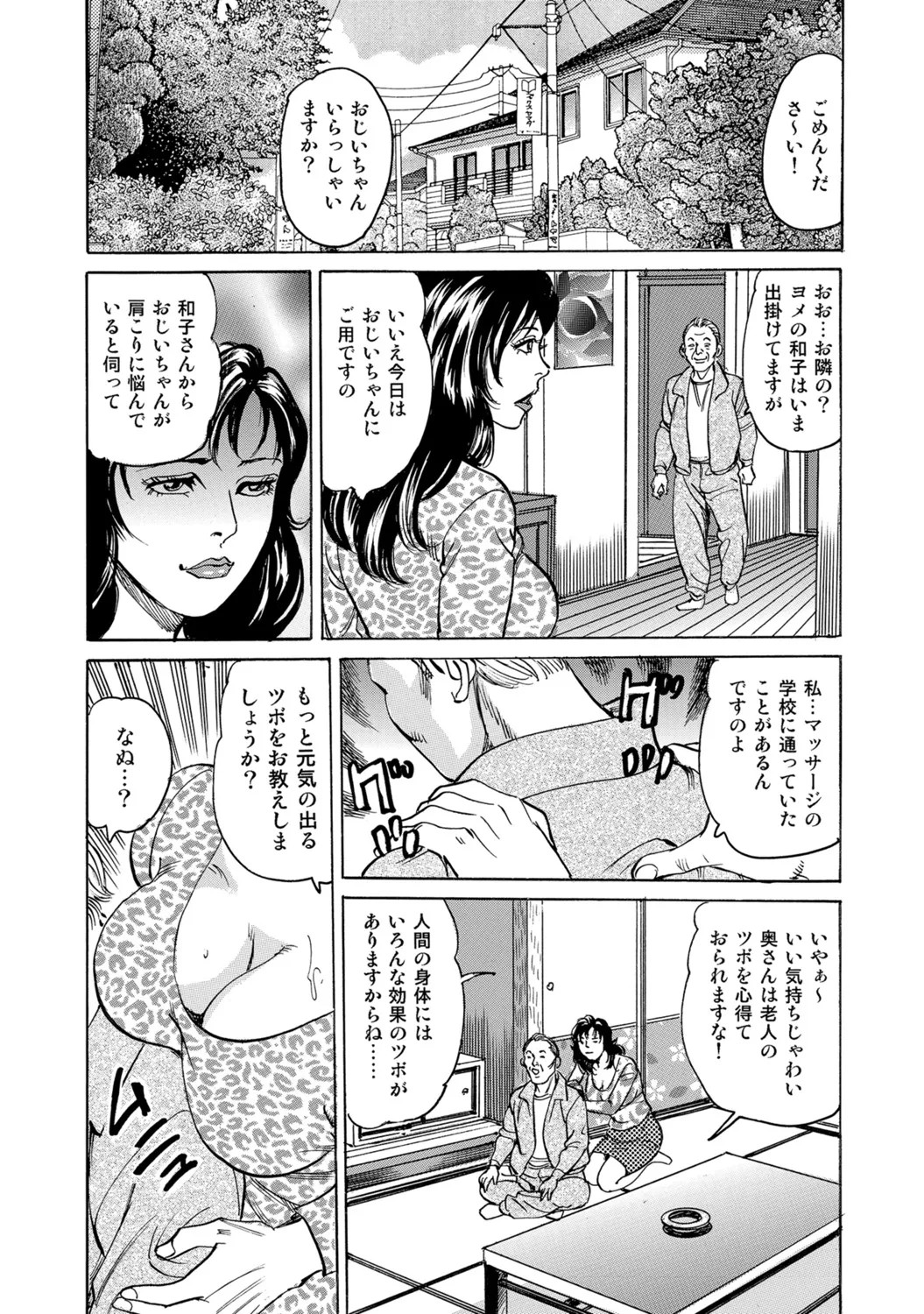 Page 280
