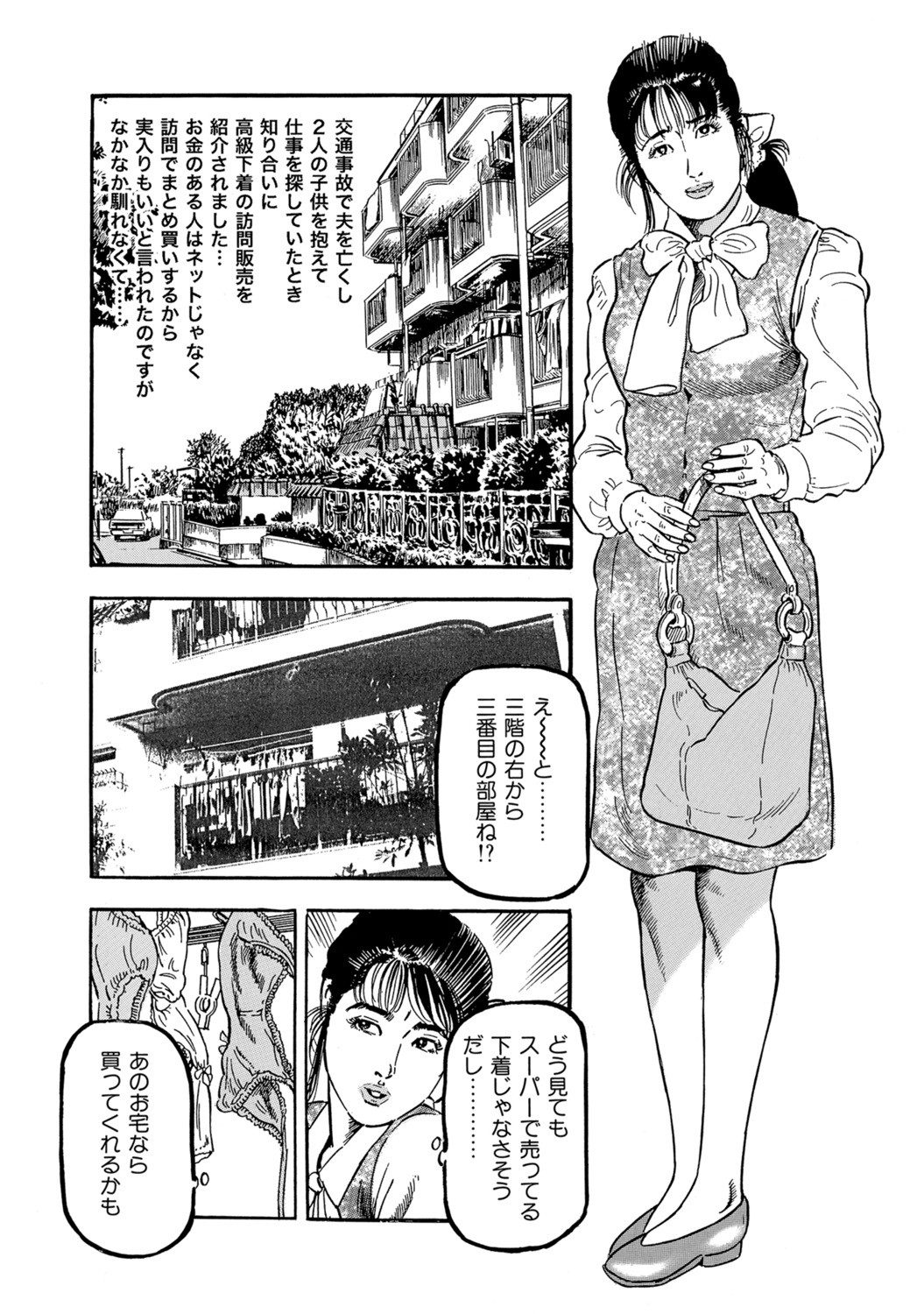 Page 289