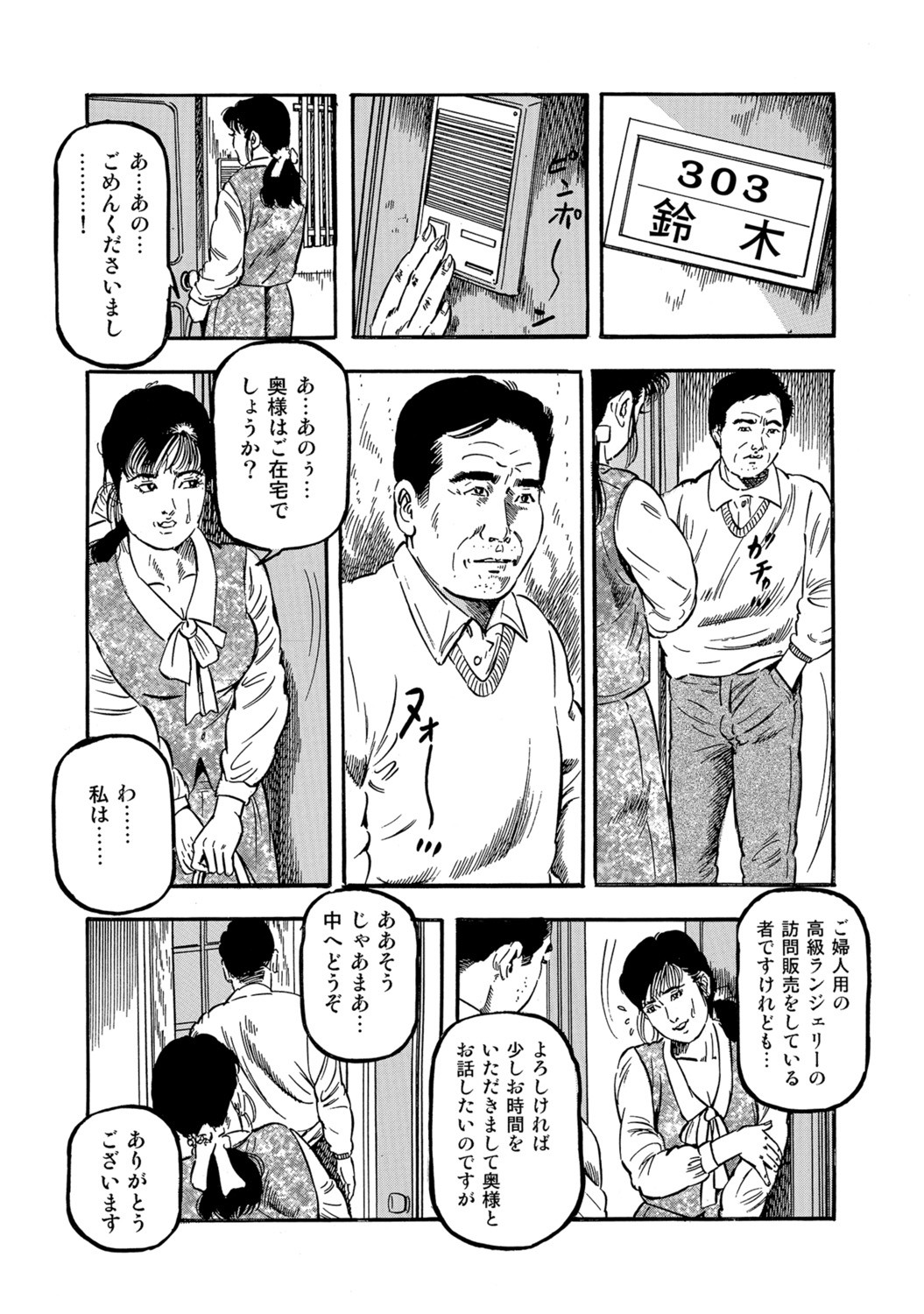 Page 290