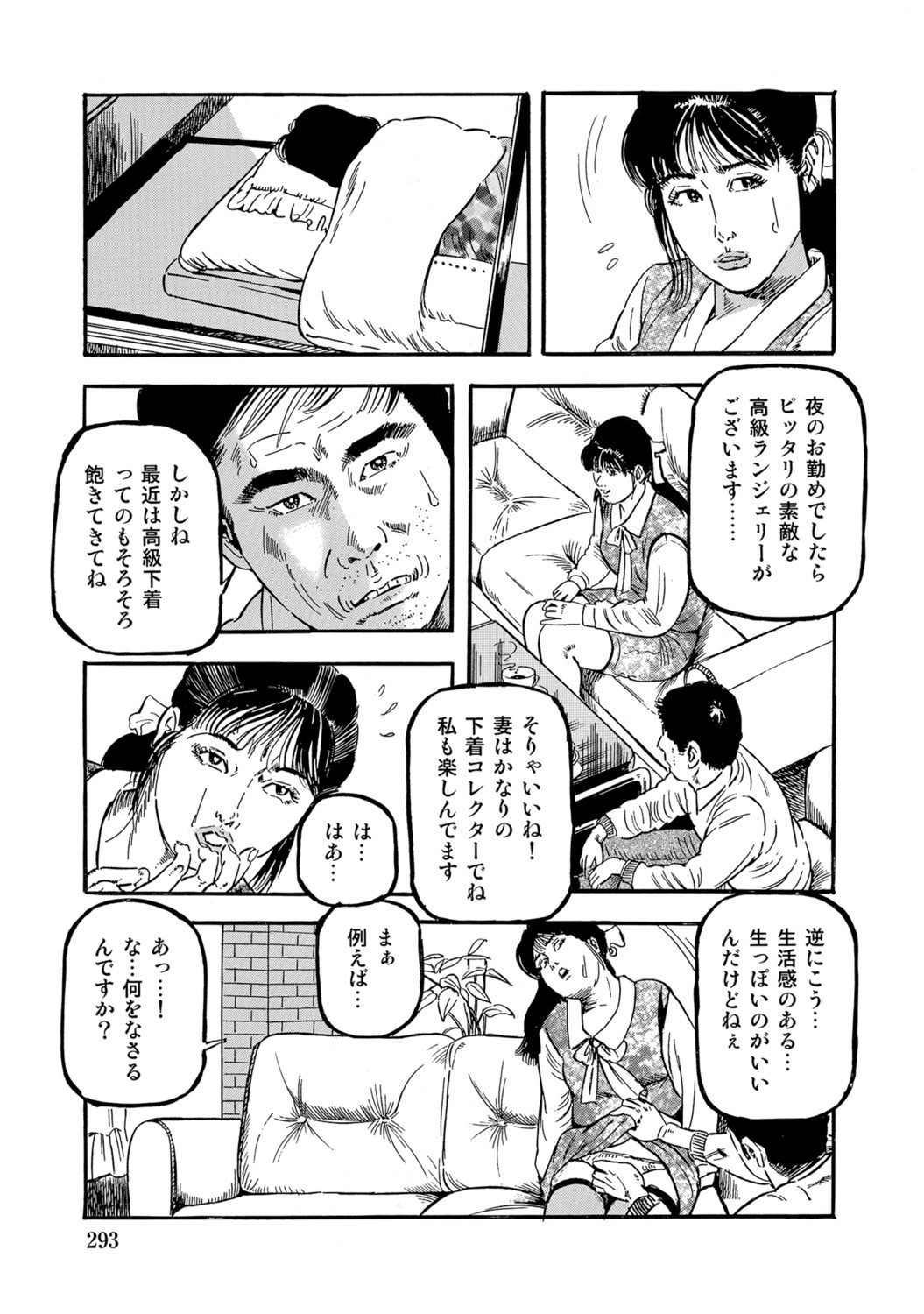 Page 292