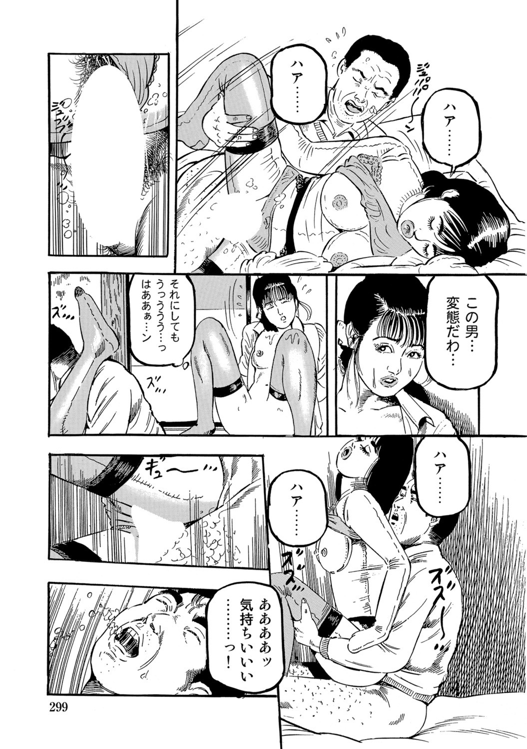 Page 298