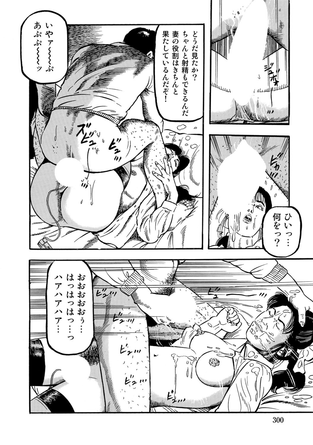 Page 299