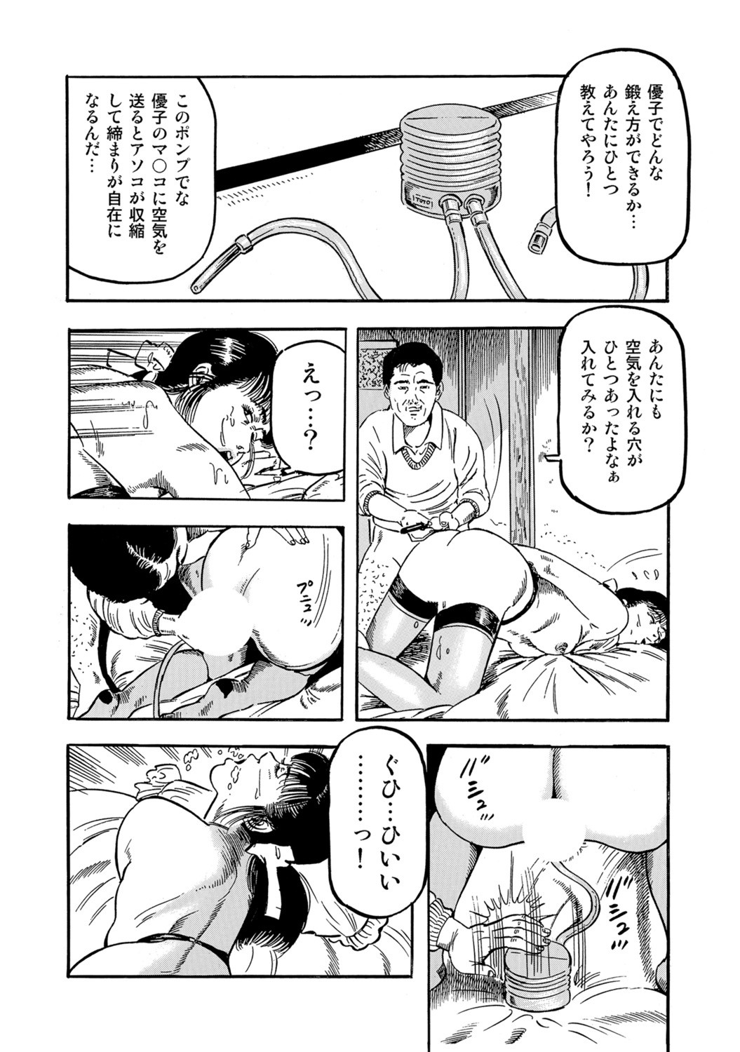 Page 303