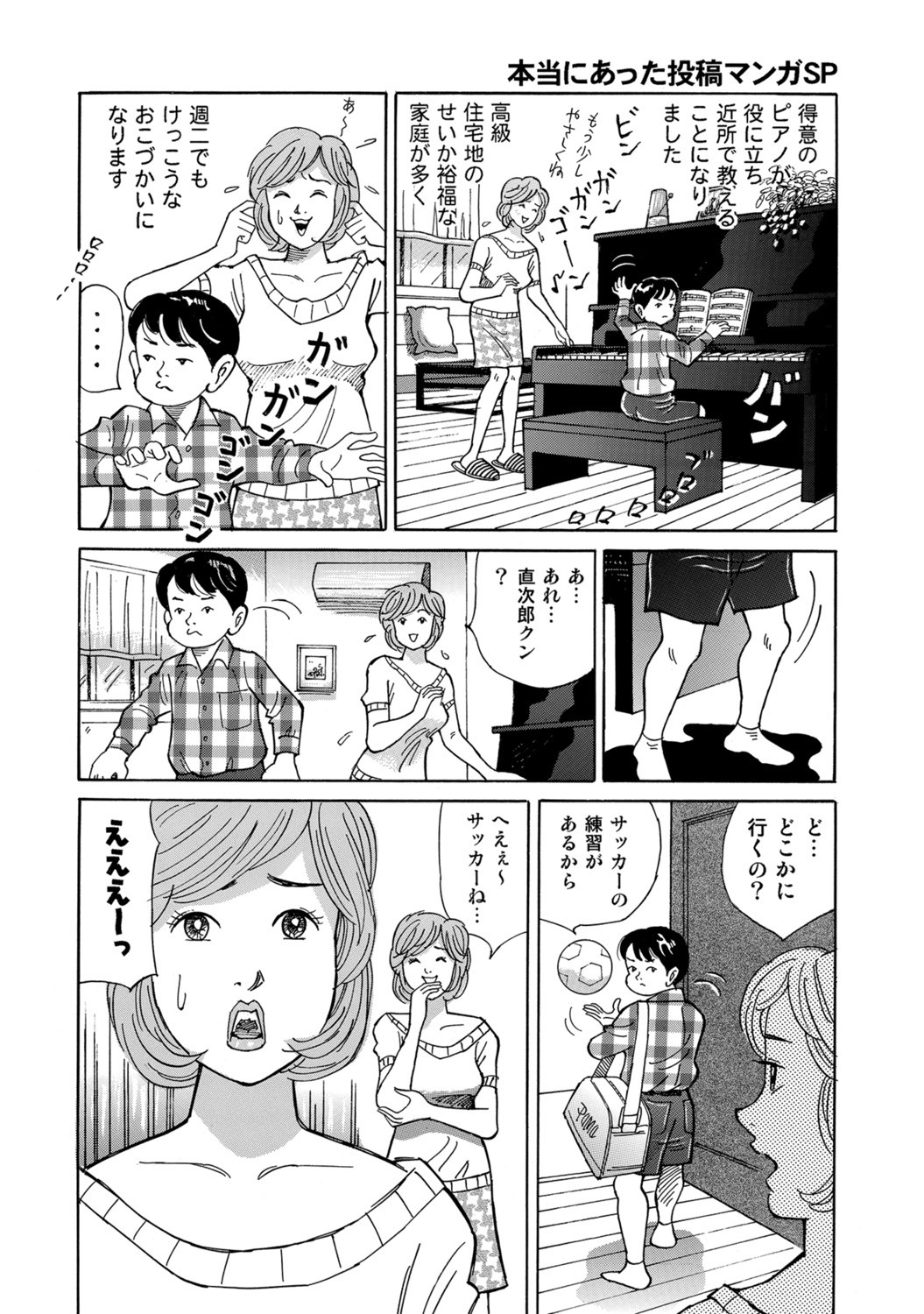 Page 309