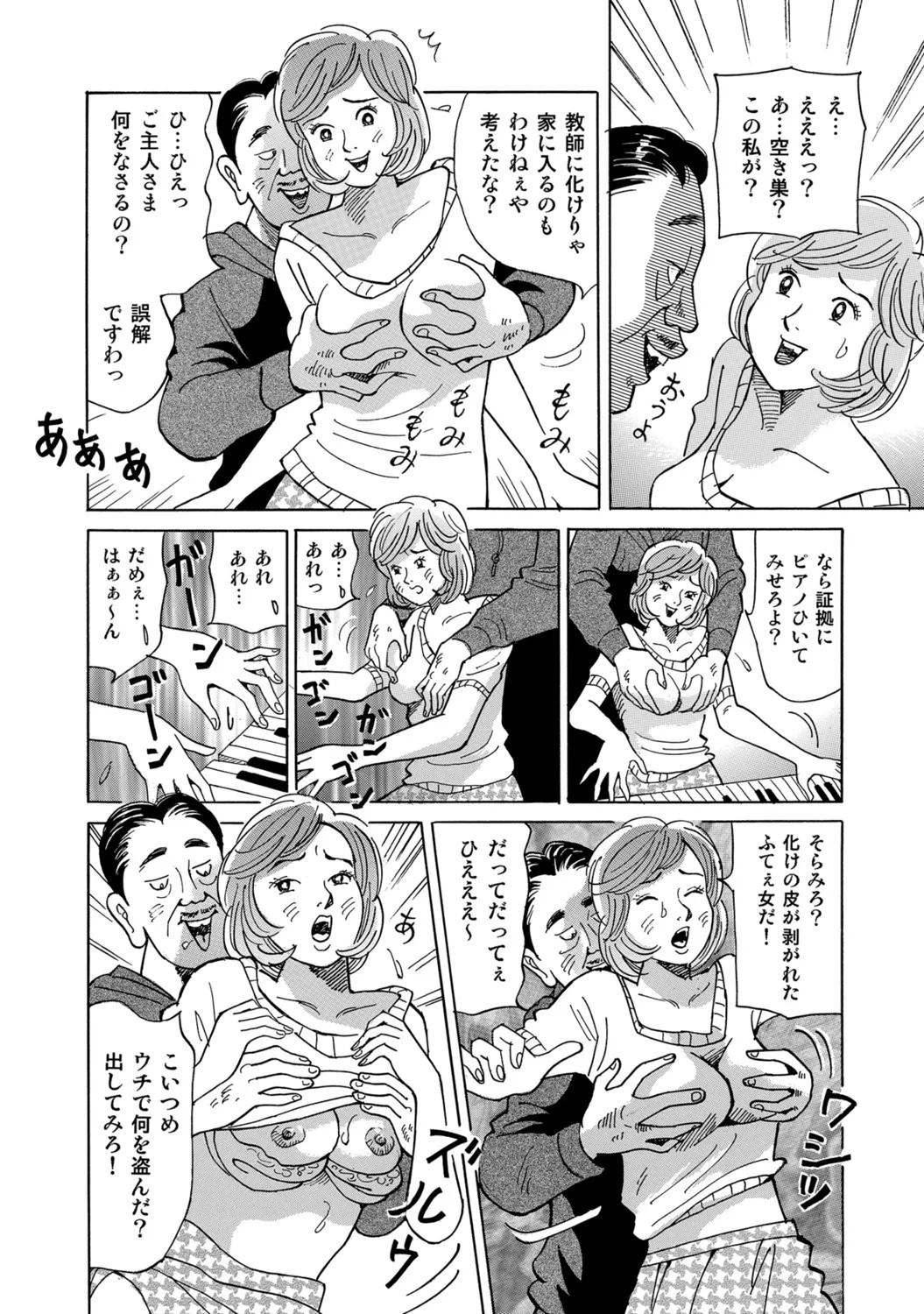 Page 313