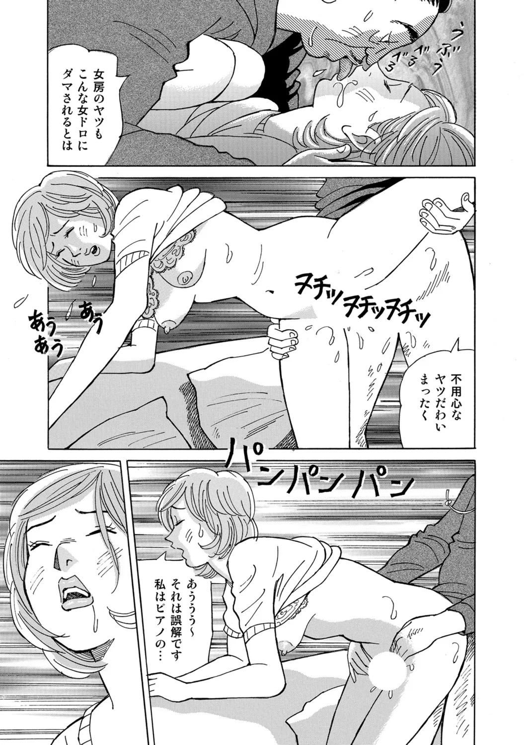 Page 316