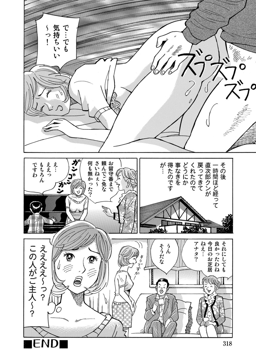 Page 317