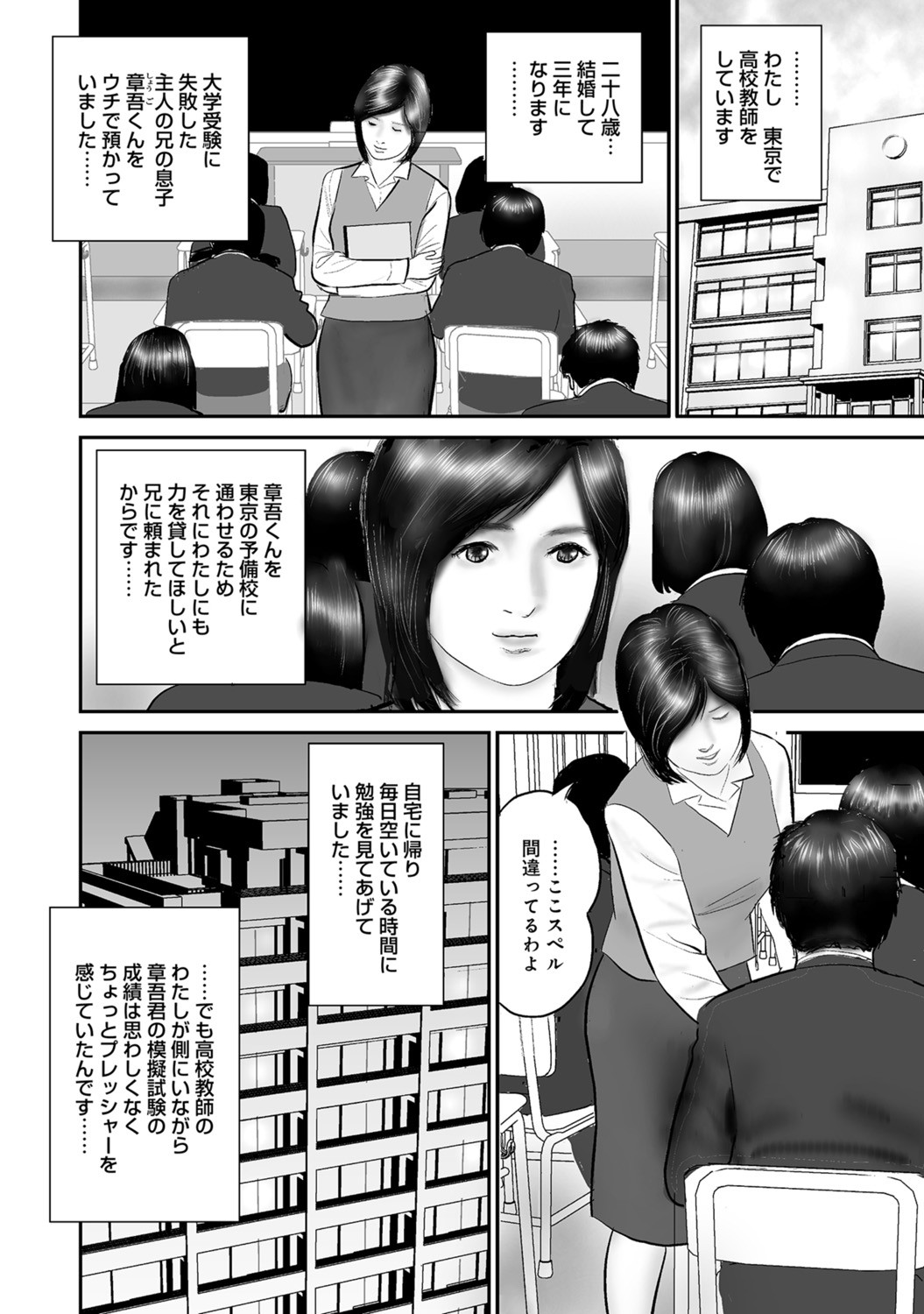 Page 319