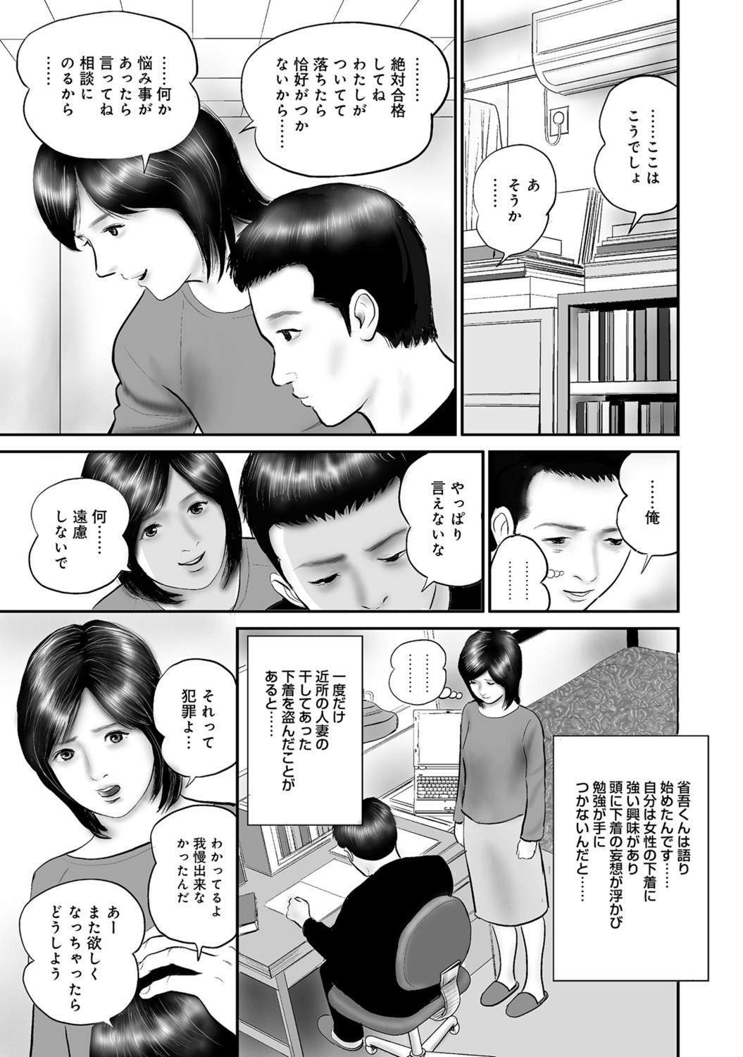 Page 320