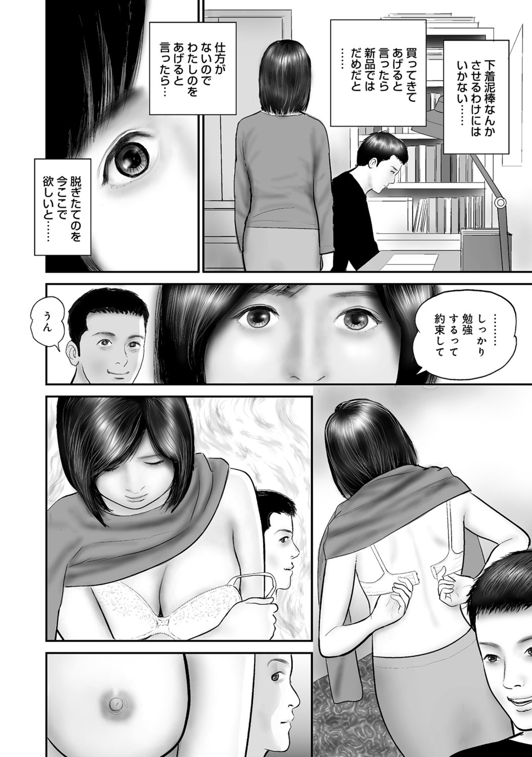 Page 321