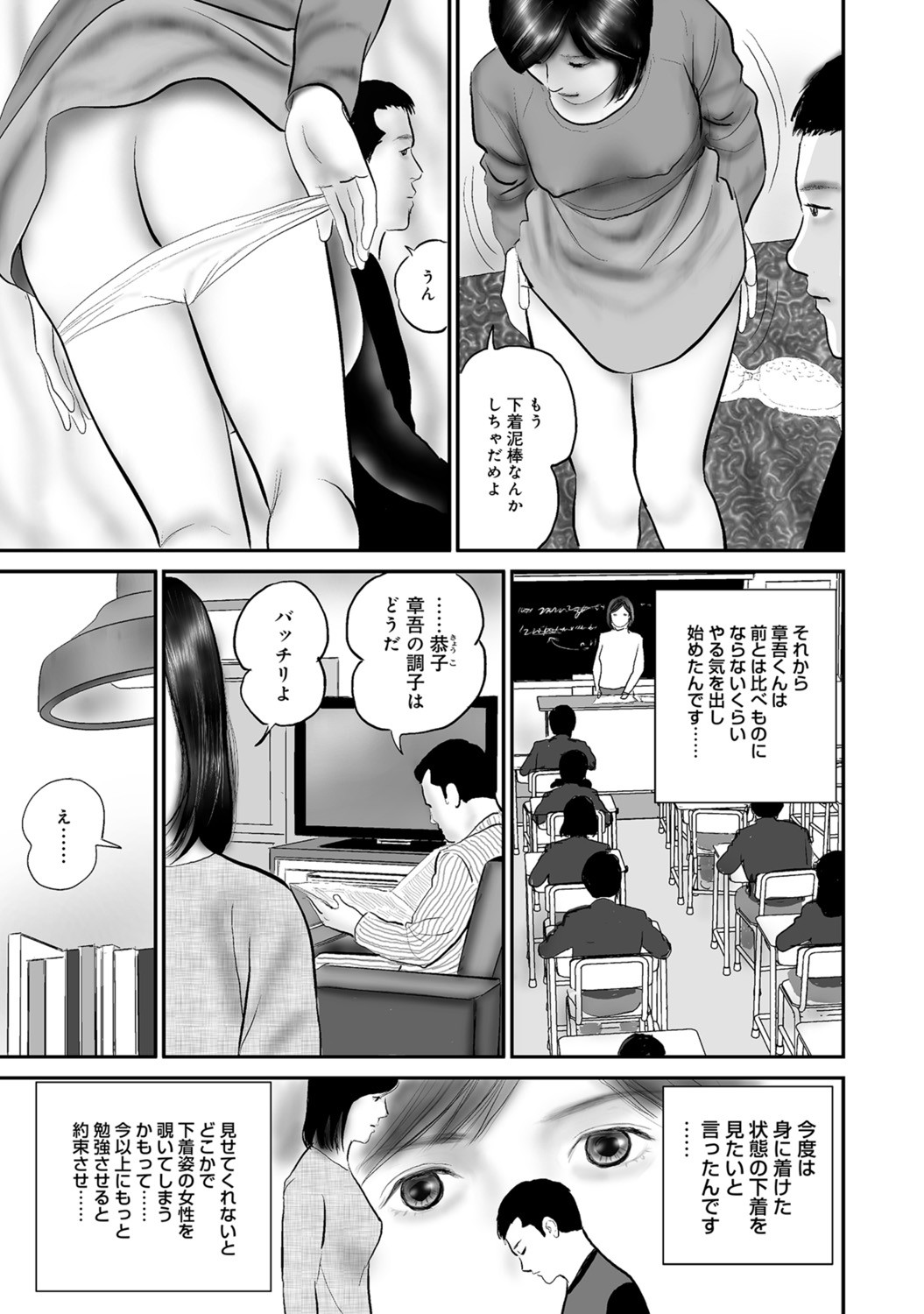 Page 322