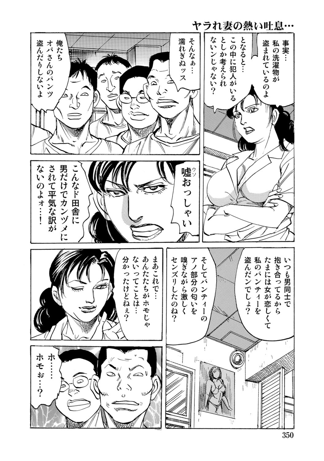 Page 348