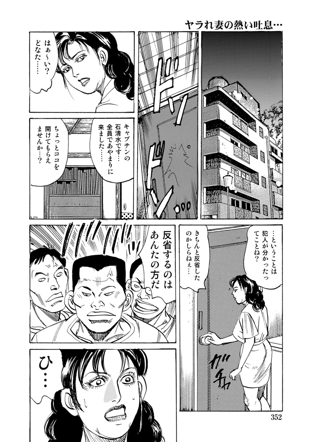 Page 350