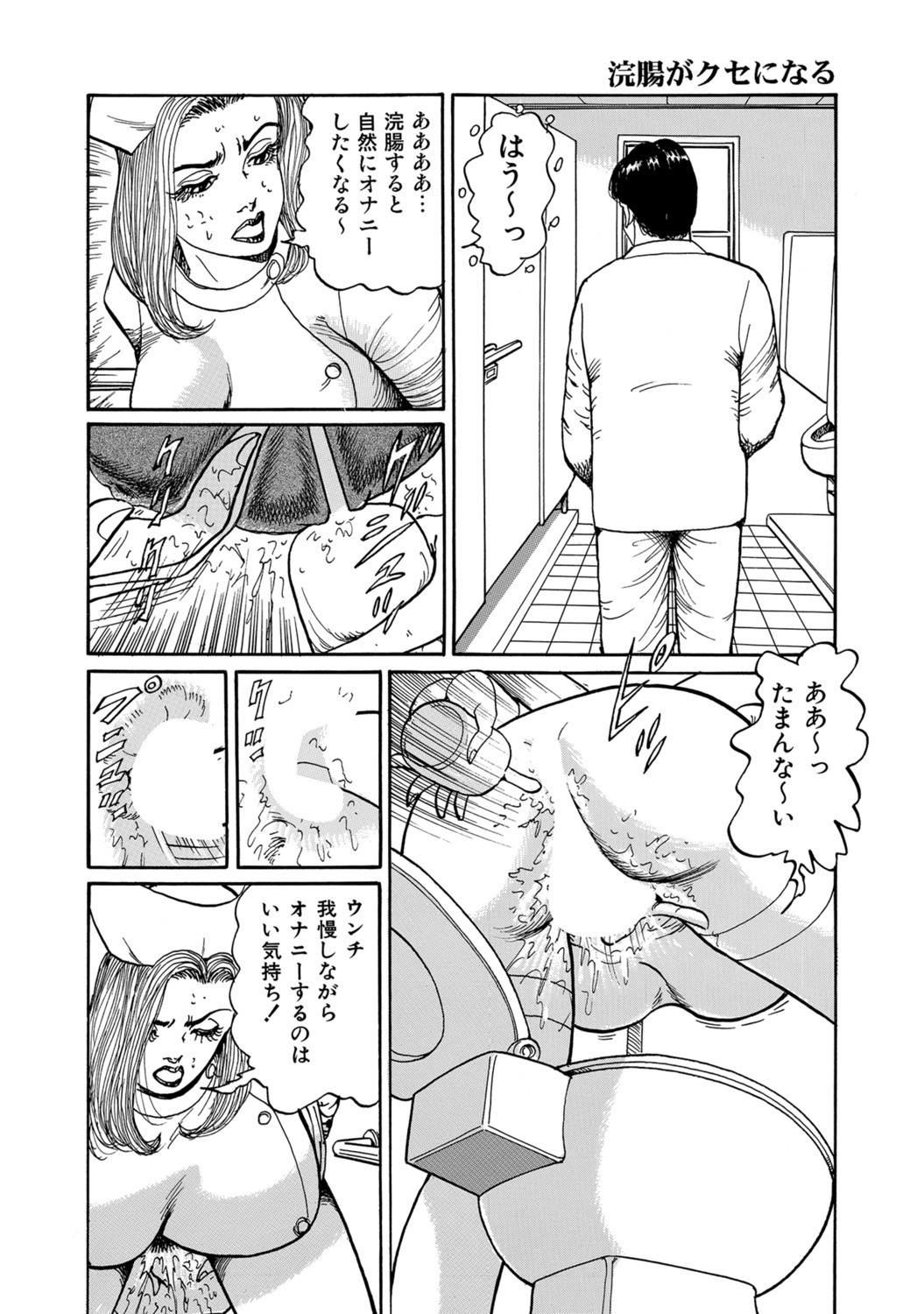 Page 360