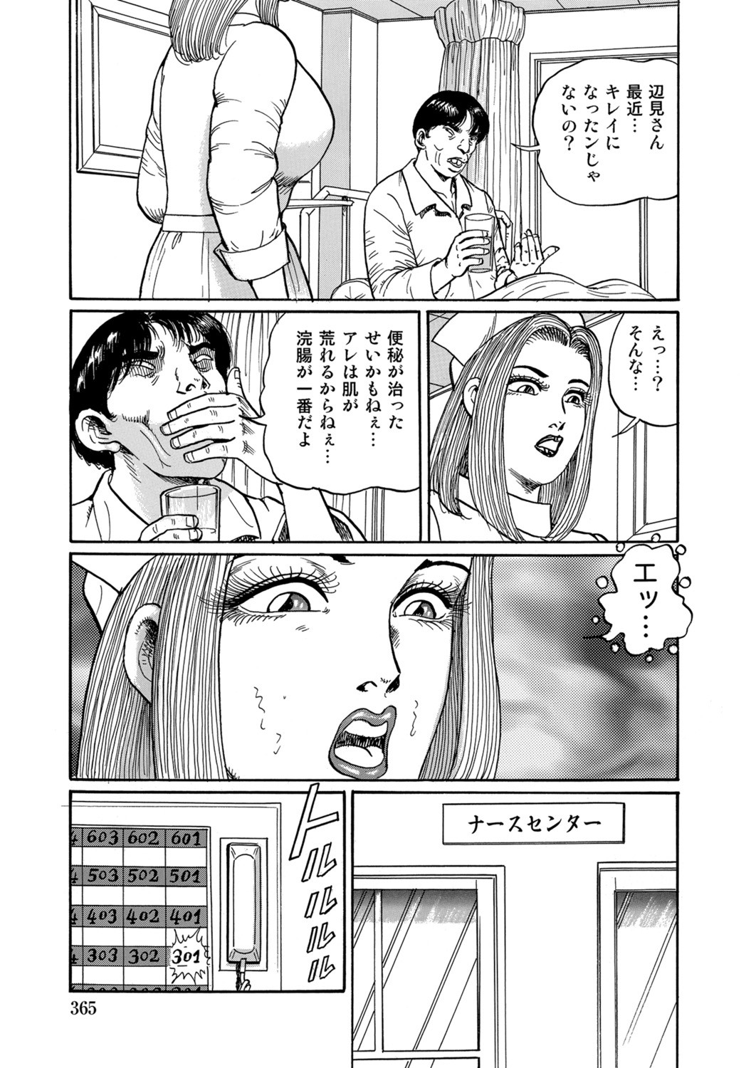 Page 363