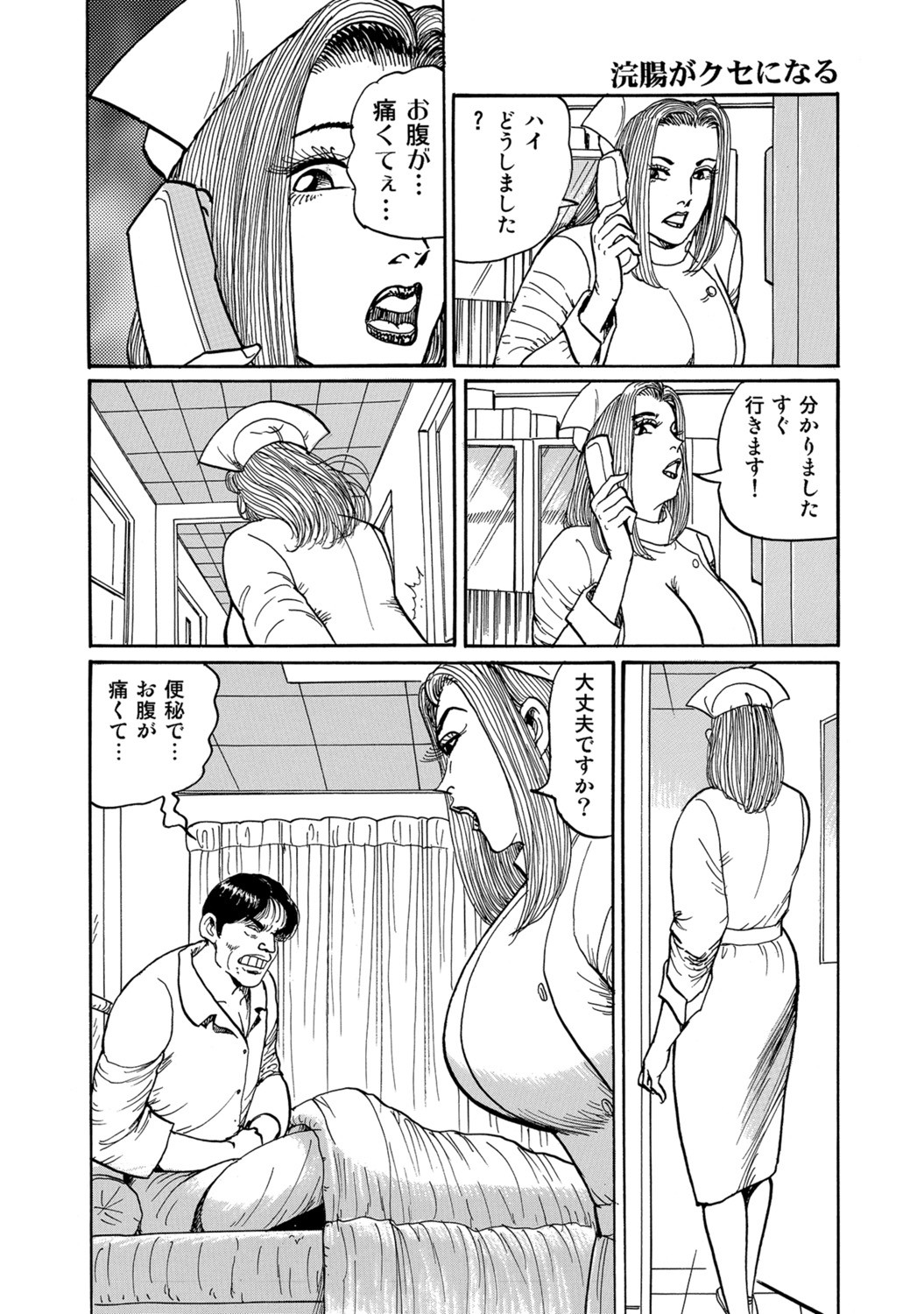 Page 364